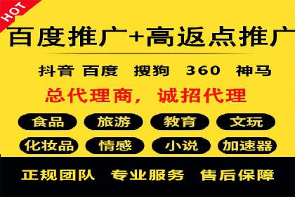 百度信息流开户全流程：企业案例分享