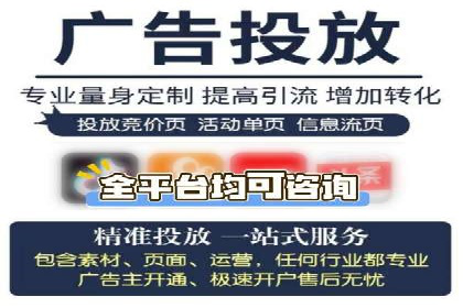 某知名企业SEM优化师的日常操作与策略分享